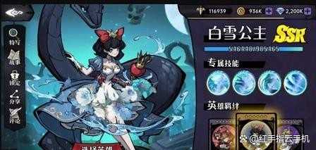 幻灵召唤师公测开荒新手角色强度解析