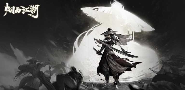 烟雨江湖残霜刀如何获得