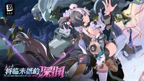 绝区零照音擎武器怎么选