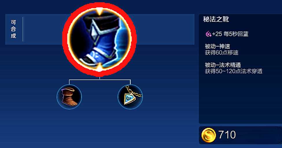 王者荣耀诸葛亮打脆皮怎么出装