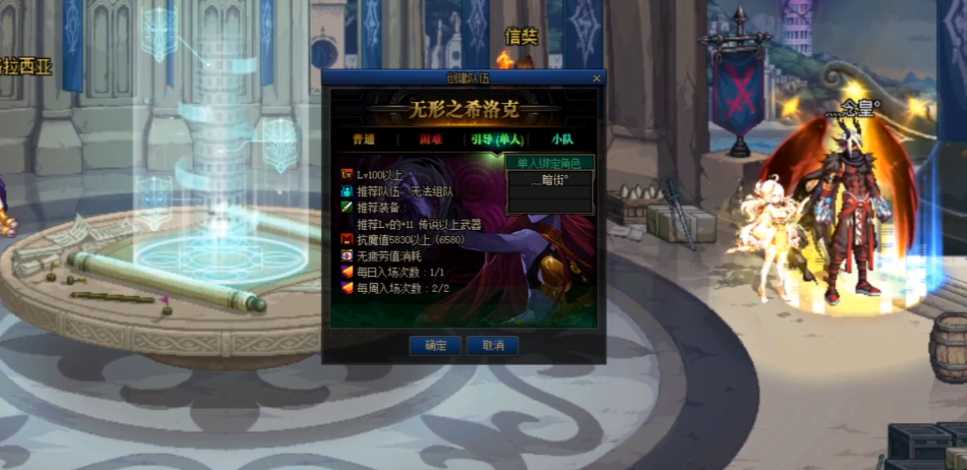 地下城与勇士希洛克史诗装备有哪些