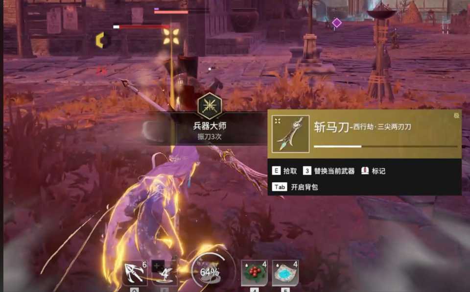 永劫无间成就点数怎么刷最快