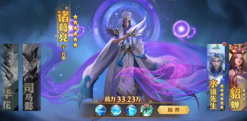 少年三国志零阵容怎么搭配