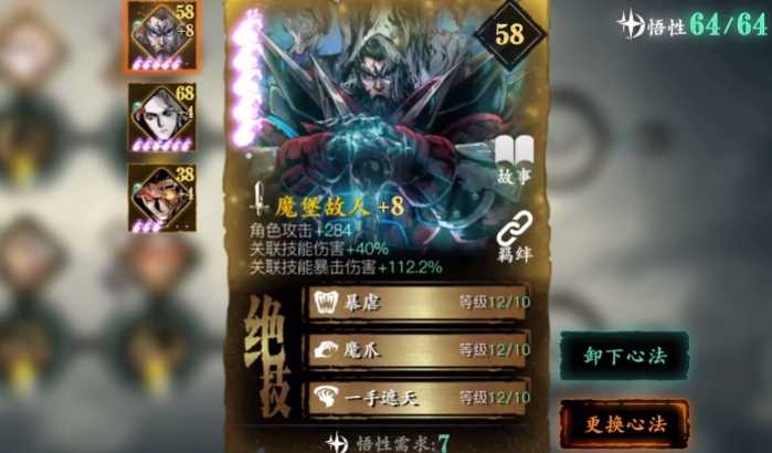 影之刃3到底玩什么流派