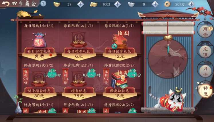 新笑傲江湖战力提高最快的方法