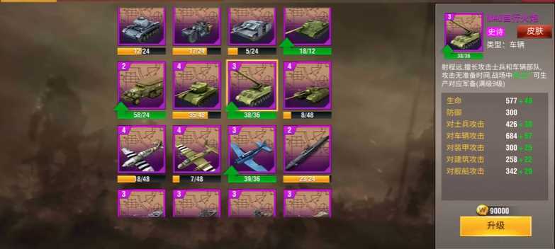 二战风云训练速度提升需要哪些建筑