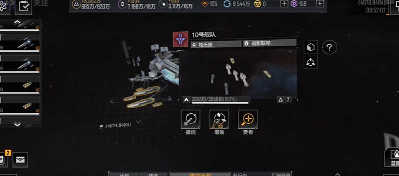 无尽的拉格朗日怎么点支援