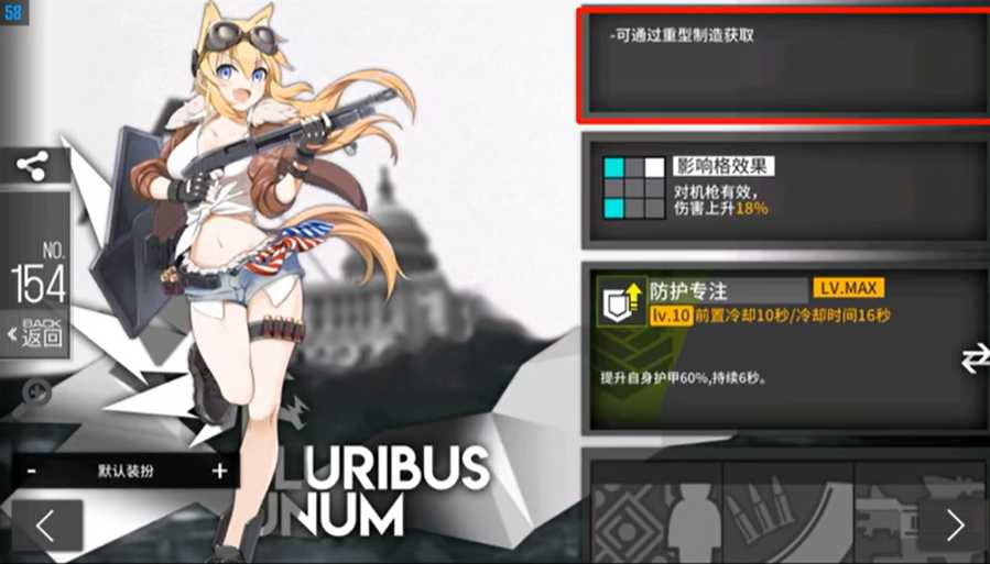 少女前线m500心智升级强度怎么样