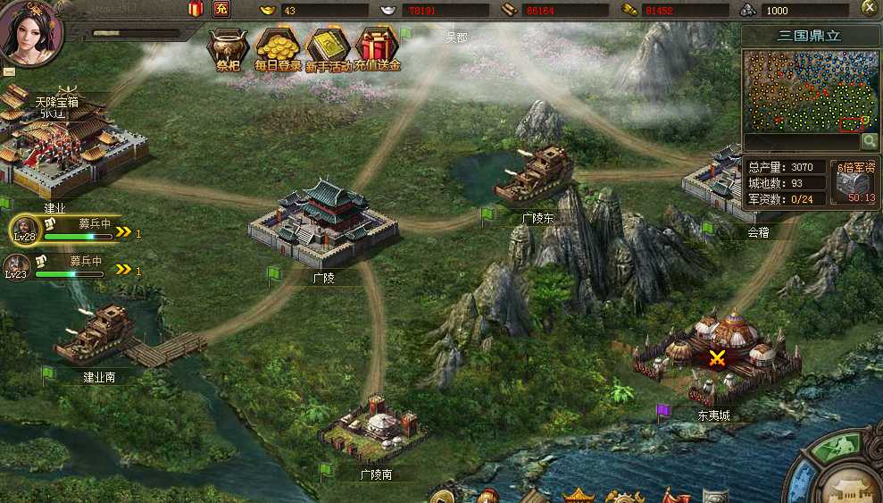 攻城掠地城寨怎么打