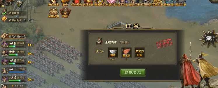 攻城掠地70级怎么快速升级