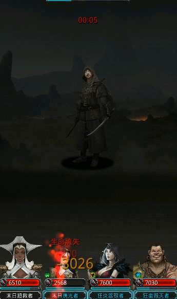 地下城堡2乌鸦莫西蒂在哪里