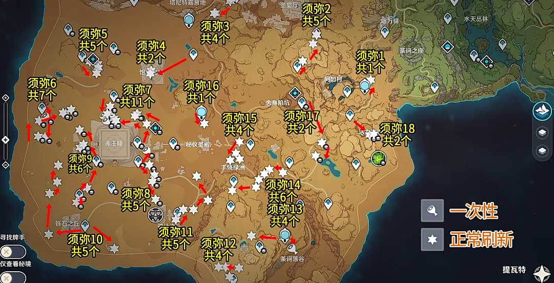 原神圣金虫怎么获取