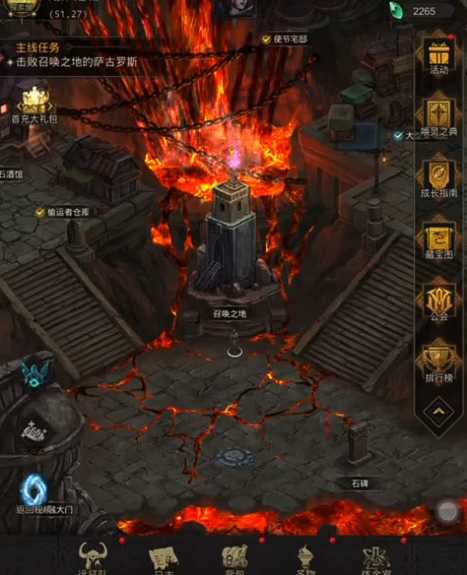 地下城堡3熔炉之城怎么进