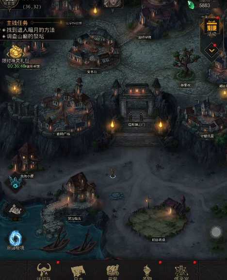 地下城堡3启明镇怎么过