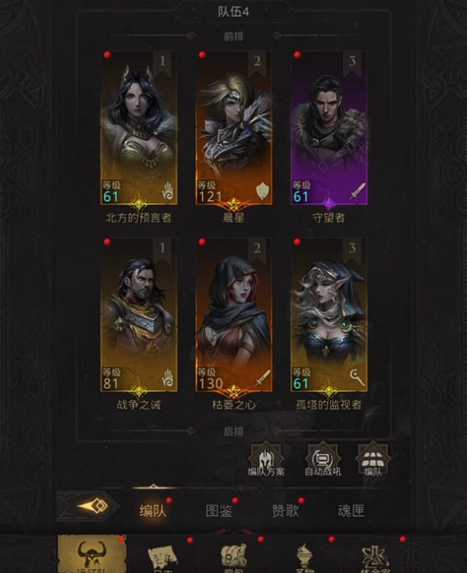 地下城堡3秘境幽雾森林怎么进