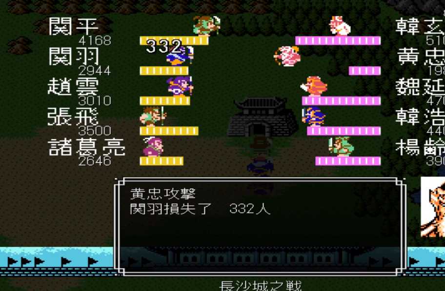 吞食天地2怎么打韩玄和黄忠