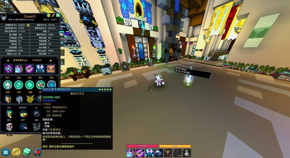 宝藏世界霓虹忍者后期怎么玩