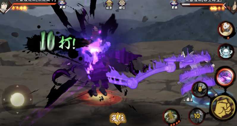 火影忍者哪个佐助好