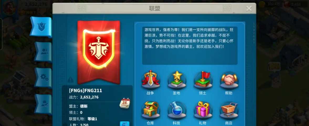 万国觉醒怎么扩大领地