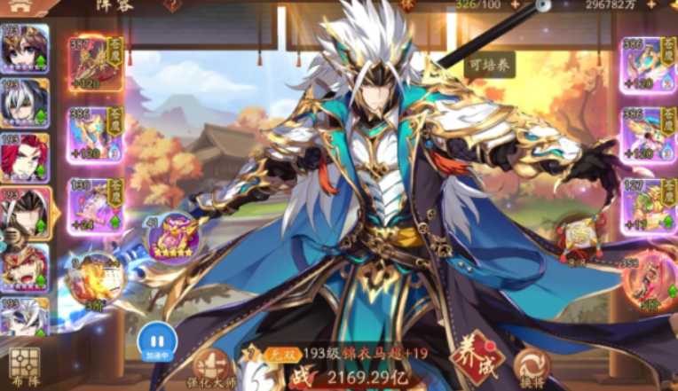 少年三国志2锦衣马超怎么玩