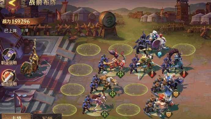 少年三国志零7级阵容怎么搭配