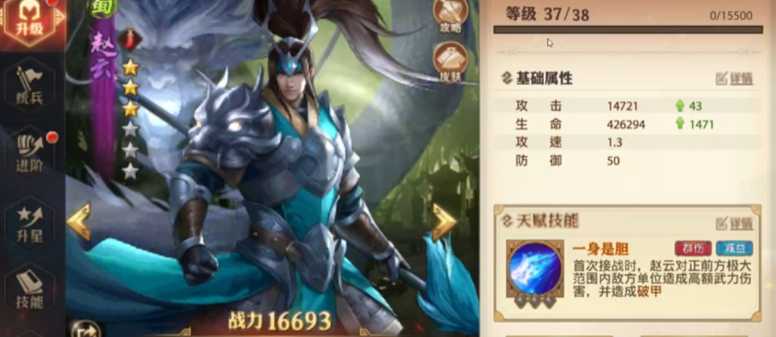 少年三国志零中氪阵容怎么搭配