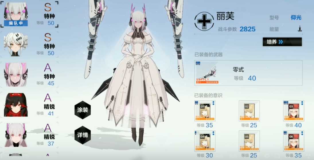 战双帕弥什英雄推荐什么