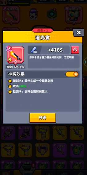 弹壳特攻队苦无和追光者哪个好