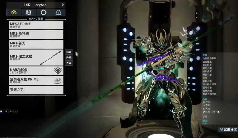 星际战甲开局选什么武器