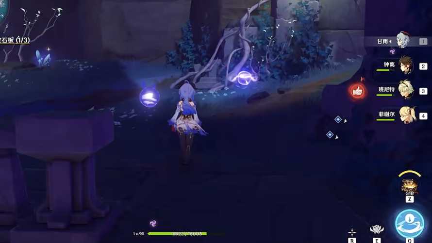 原神三界路飨祭怎么驱散黑暗