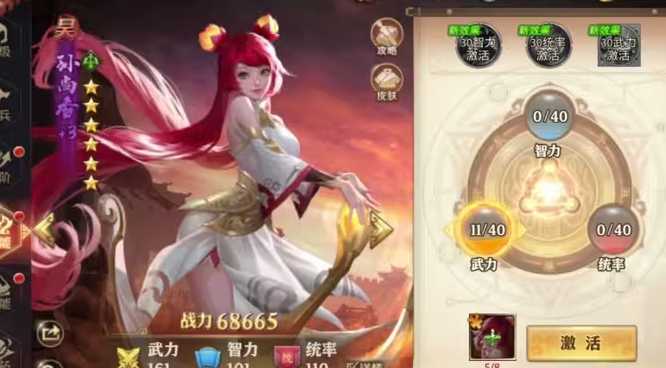 少年三国志零吴弓混搭阵容怎么搭配