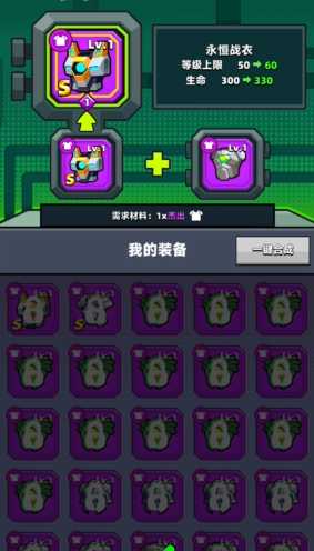 弹壳特攻队永恒和破坏哪个好