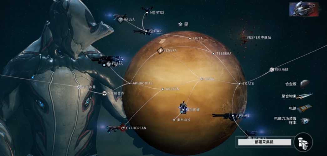 星际战甲前期开图有什么技巧