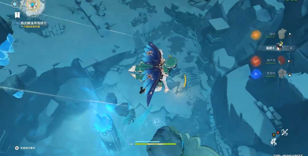 原神雪山的峰顶有什么