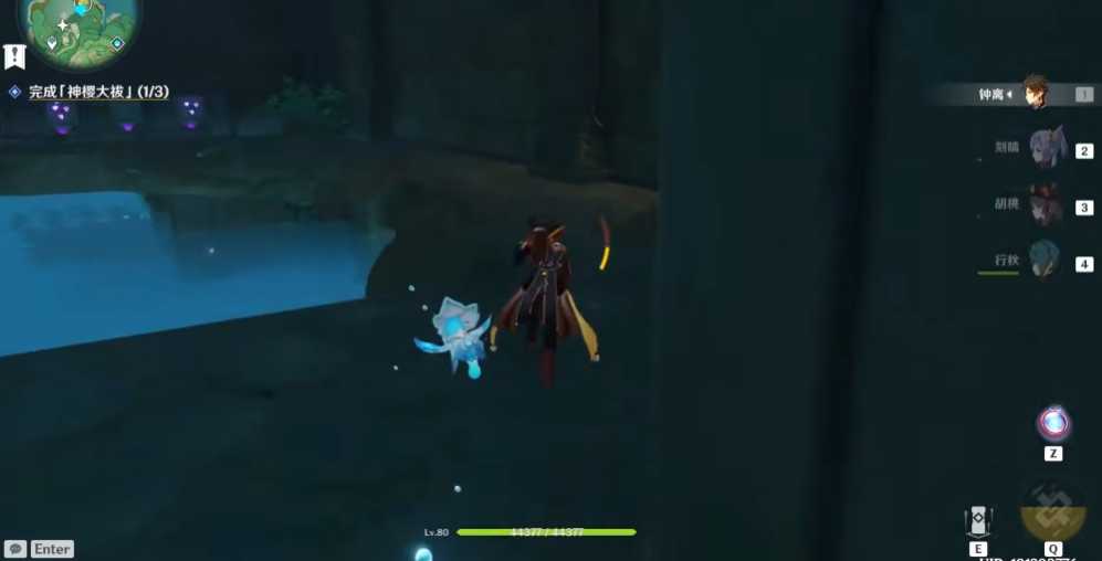 原神中荒海怎么解锁