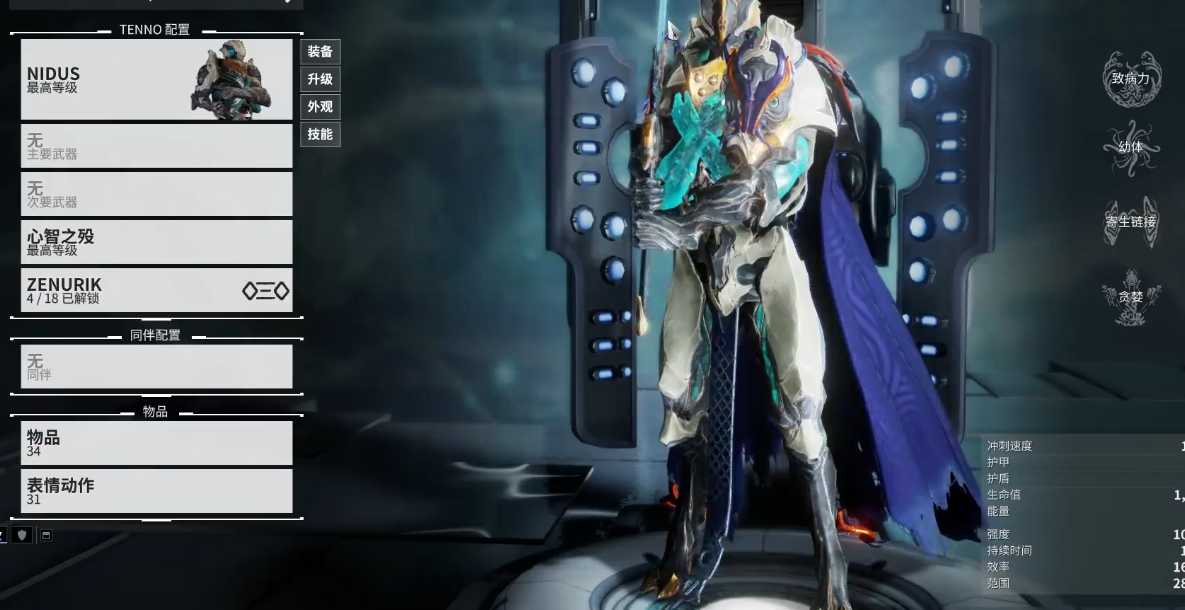 星际战甲怎么刷圣装太阳之神