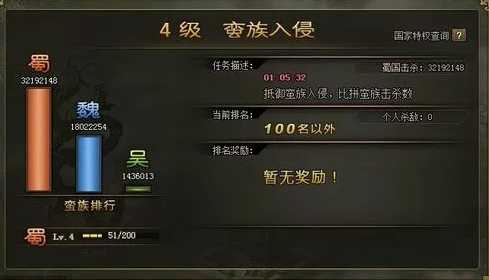 攻城掠地后期怎么练级