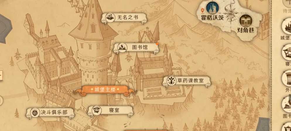 哈利波特魔法觉醒图书馆隐藏房间怎么进