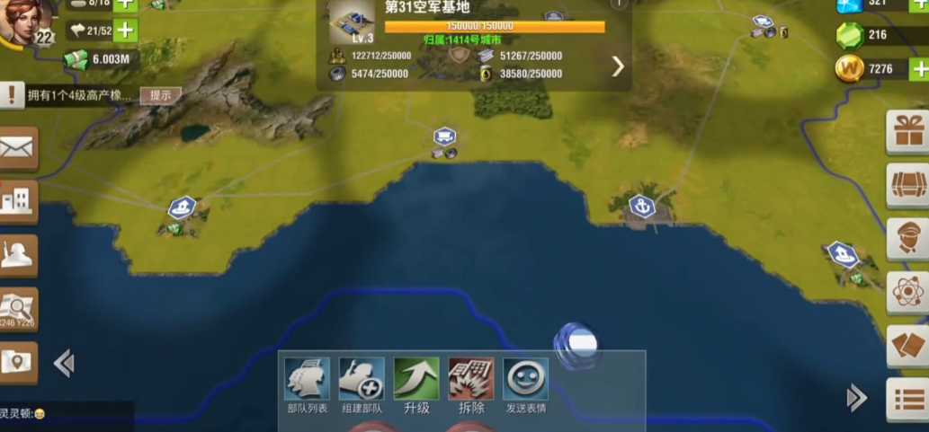 二战风云二如何用飞机运输物资