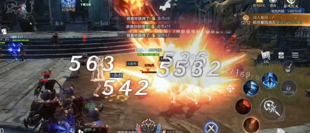 全民奇迹2光明圣器怎么开通