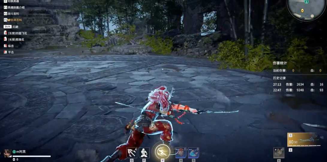 永劫无间双刀怎么往前刺