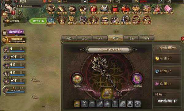 攻城掠地残破的权杖怎么完成