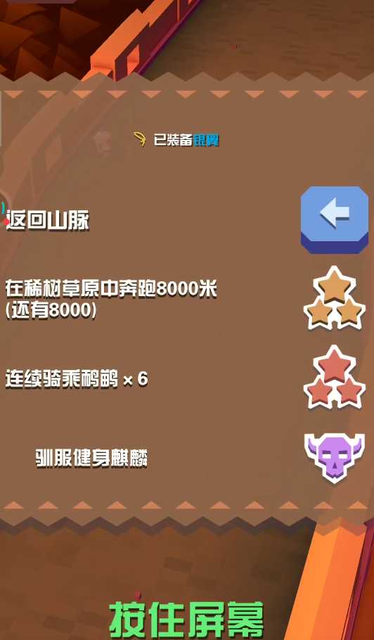 疯狂动物园麒麟怎么抓到的