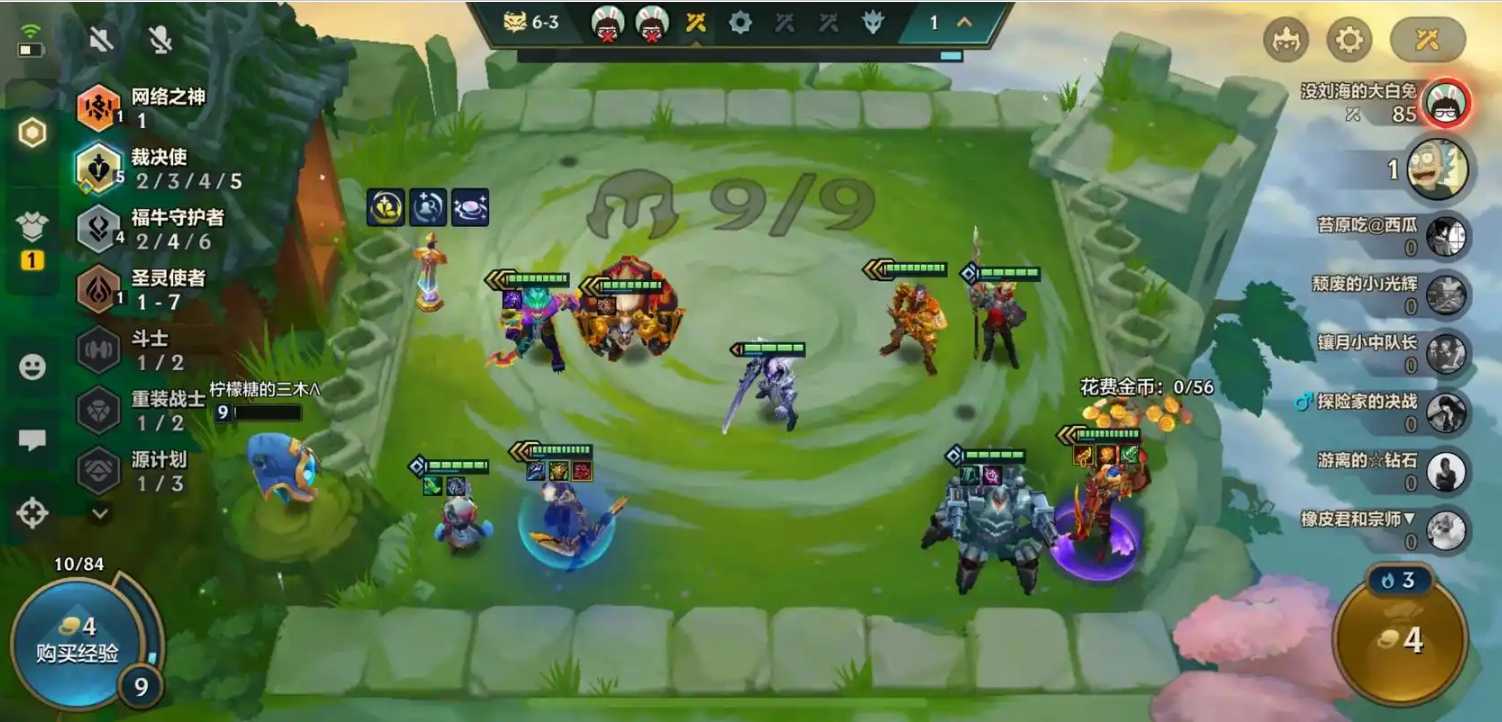 金铲铲之战怎么合理用金币