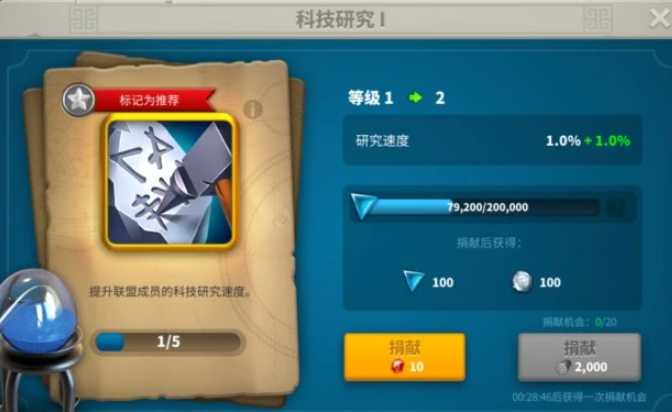 万国觉醒怎么涨战力最快