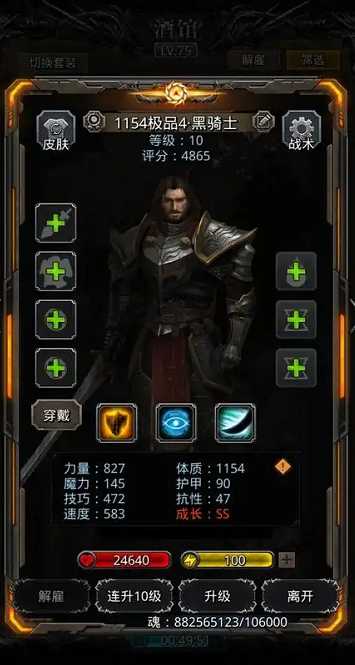 地下城堡2战士转什么职业好