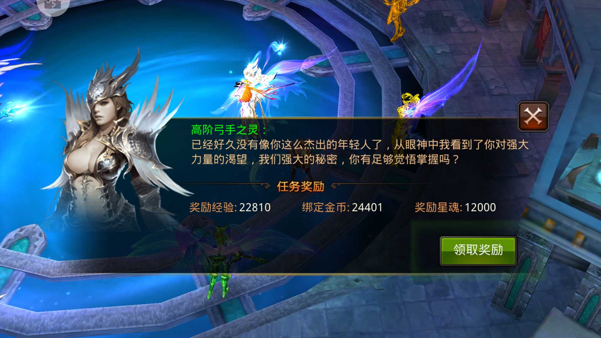 全民奇迹的远古结晶哪里打