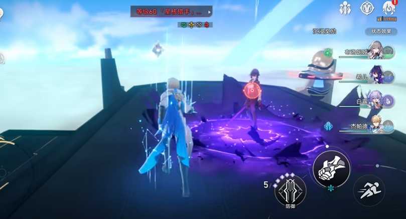 崩坏星穹铁道模拟宇宙boss抗性怎么看