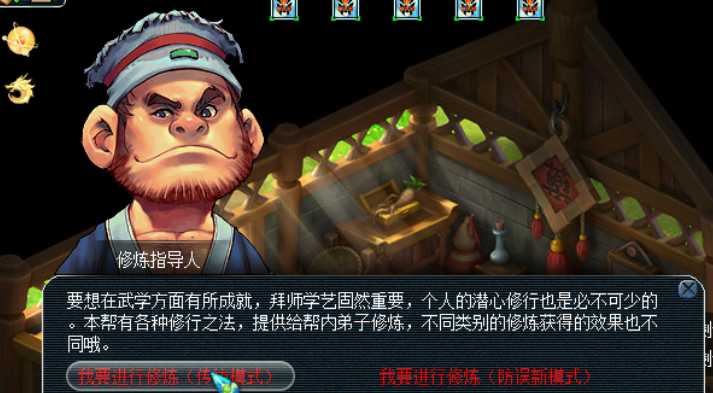 梦幻西游修炼经验怎么获得