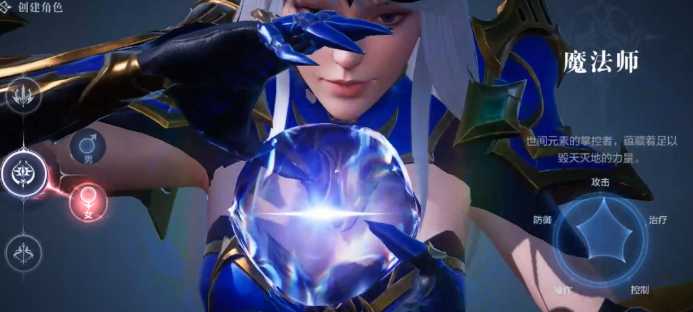 全民奇迹二魔法师翎羽怎么选